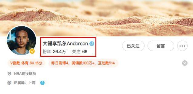他搞不明白，便在心中暗忖：这他妈到底是在干什么，十几公里的路，派二十架直升机接送，这也太匪夷所思了吧？还有，叶辰那个东京的朋友到底什么来头？。